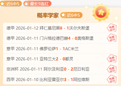 激辩球场风,球迷力挺白,学堡,好博,好博体育,HaoBo,好博体育官网