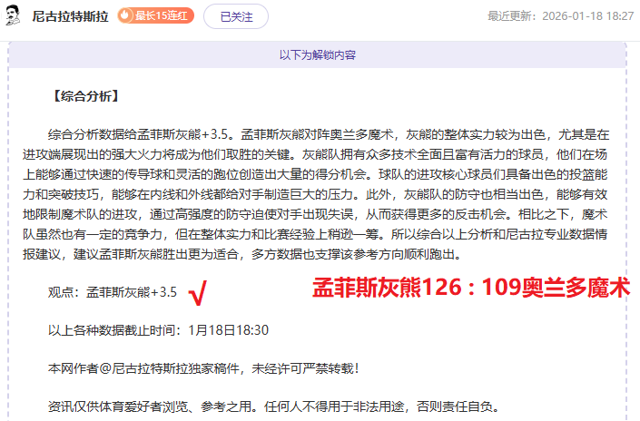 王昶黄雅琼,演绎中国魅,每一刻都快,好博,好博体育,HaoBo,好博体育官网