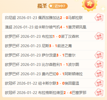 骑士主场大,胜公鹿,米切尔独揽,好博,好博体育,HaoBo,好博体育官网