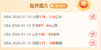 皮克退役战,即将周日上,好博体育,好博,好博体育,HaoBo,好博体育官网