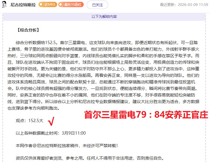 亚冬会奇景,好友同行,尽享锅包肉,好博,好博体育,HaoBo,好博体育官网