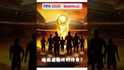 洛杉矶湖人队与西部前10球队交锋记录及赛季分析